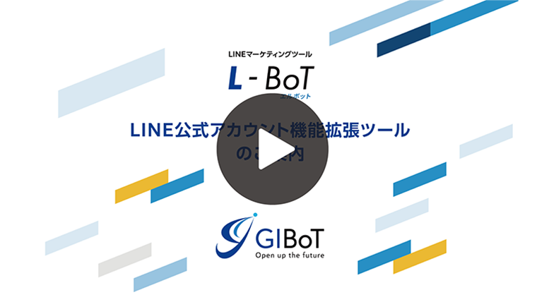 動画を見る